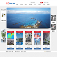 宁波信远工业集团