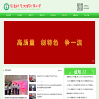 福建师范大学附属小学