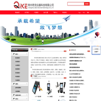 常州奇克仪器科技有限公司