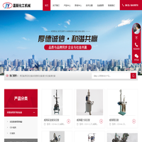 高压反应釜-磁力反应釜-实验室反应釜-威海嘉毅化工机械有限公司