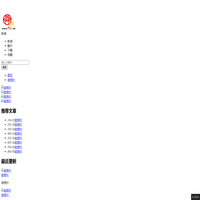 CMS演示站