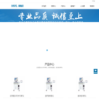 湖南益灵新技术有限公司