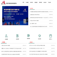 中国矿产资源与材料应用创新平台_中矿平台_矿产联盟_矿产资源联盟_矿产资源创新平台_中国矿产资源与材料应用协同创新平台_全产业链大会