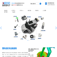 塑料齿轮_塑料蜗杆_乐清市鑫德盛电子科技有限公司