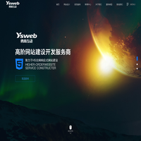 宁波网站建设-宁波网络公司-宁波做网站制作网页设计-【浙江勇商互动】