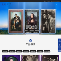 石影雕,墓碑人像,墓园影雕像,影雕艺术墓碑,彩色石影雕_武汉天工工艺