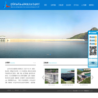 金华市水利水电勘测设计院有限公司