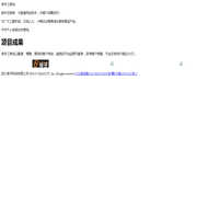 享宇工具包