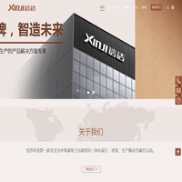 深圳信佶科技有限公司