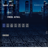 苏州恩欧西智能科技有限公司