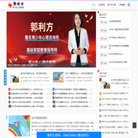 治全通 - 北京心理咨询师排行榜,青少年心理咨询机构排名,心理咨询专家排行榜