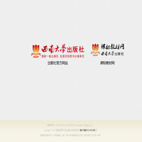 西南大学出版社导航