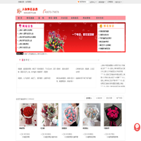 上海鲜花,上海花店,上海送花品牌-上海滩鲜花