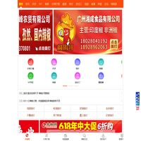 【中椒网】__辣椒价格|辣椒行情|辣椒供求|辣椒进出口数据|辣椒种植技术|中国辣椒网|辣椒论坛|印度椒价格|辣椒市场直播