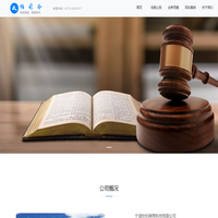 宁波协拍网络科技有限公司