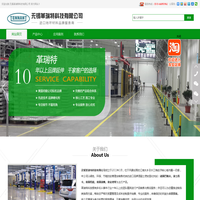 无锡革瑞特科技有限公司,Eco-Hard-N-Seal , tennant,坦能 , 坦能混凝土固化剂,美国坦能,进口混凝土固化剂,ASHFORD FORMUL-无锡革瑞特科技有限公司