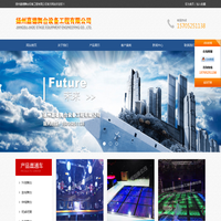 升降舞台_旋转舞台_弹簧舞台_酒吧舞台_扬州嘉德舞台设备工程有限公司