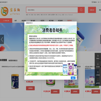 宜乐淘