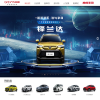 昆明丰田汽车4s店-云南旭成汽车销售有限公司