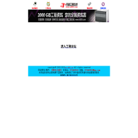 【天端001--工程在线】【快乐小屋--免费工程资料网】免费工程资料 工程论坛 工程网址 网址大全 电子杂志 一切尽在【天端001】
