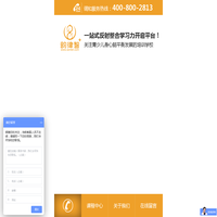 韵律运动素质教育