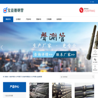 湖南声测管-长沙声测管厂家-湖南声测管现货-长沙声测管-宝益德钢管