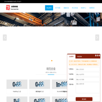 hc22_hc22价格_hc22哈氏合金—东锜特殊钢
