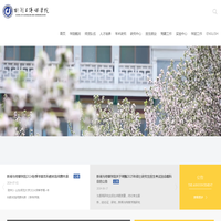 新闻与传媒学院