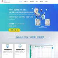 北京华影云商科技有限公司