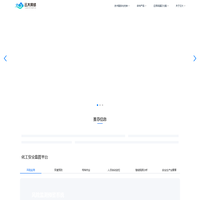 山东云大网络科技有限公司