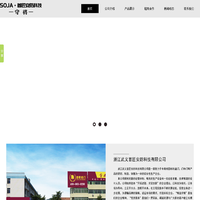 首匠门中门,首匠安全门,风水通风门中门,安全门十大品牌,国标安全门,门中门厂家 - 浙江武义首匠安防科技有限公司