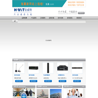 H-WiT会威特品牌网站-海翼国际