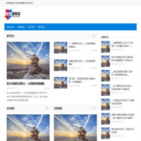 自然探索志 – 全球自然景观与生态旅行