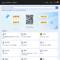 企谈-地推app接任务平台-地推拉新团队接单平台-商务资源对接平台