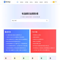 爱游戏·ayx(中国)官方网站
