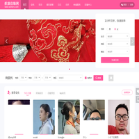 空姐交友-民航交友-航旅佳缘网 - Powered by OElove