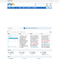 PHPIN.NET -  Powered by Discuz!