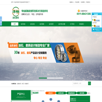 油石厂家 | 超精油石批发 - 远东_精密磨具生产供应商