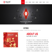 北京H5定制|小程序制作|美论文化传播-新媒体互动营销H5开发设计|小程序商城|文旅技术开发、覆盖金融、地产、环保、汽车、医疗、时尚、快消等多个领域网络投放
