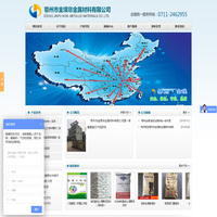 鄂州市金璞非金属材料有限公司