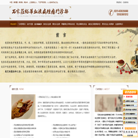 中医中药治疗血小板减少-石家庄血液病肿瘤门诊部