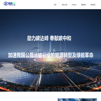 首页-企业官网