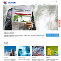物流货代系统制作专家-深圳市永联通实业有限公司