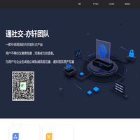国美通通