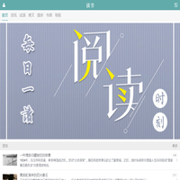 读书网 - dushu.com