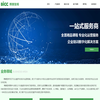 首页-北京博奥智库教育咨询有限公司