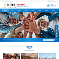 拓展训练_拓展培训_团建_企业团建_企业拓展_研学团队_研学旅行_淄博汇升团建