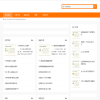 君子宠物网,问答专区,猫猫玩具,柯基,狗狗住所