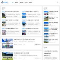 火鸟旅行网-热门旅游目的地攻略