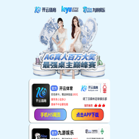 乐鱼官方,乐鱼网址,乐鱼网站,乐鱼开户,乐鱼电子